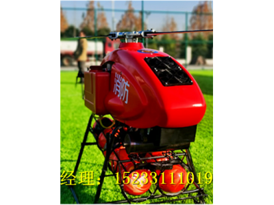 河北五星應(yīng)急救援無人直升機(jī),，空中救援無人偵查機(jī)