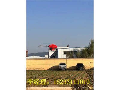 搶修搶險無人直升機,，油動式無人直升機報價,，直升機參數(shù)