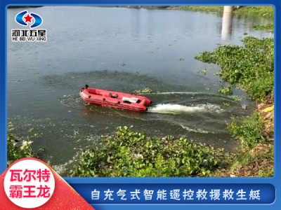 河北五星防汛抗洪救災(zāi)無人直升機,，多旋翼救援直升機
