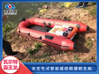 自充氣式智能救生艇,，救生艇廠家,，自充氣式救生艇技術(shù)參數(shù)