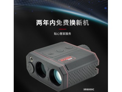 昕銳8000米北斗望遠(yuǎn)鏡