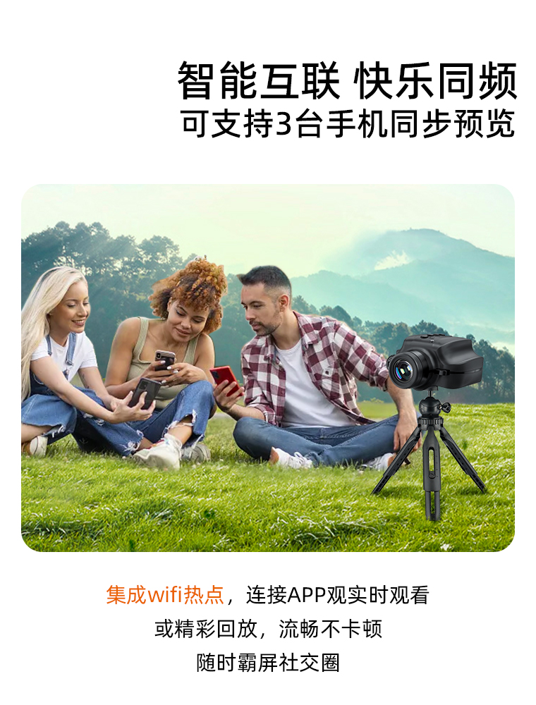 拍攝望遠(yuǎn)鏡_04