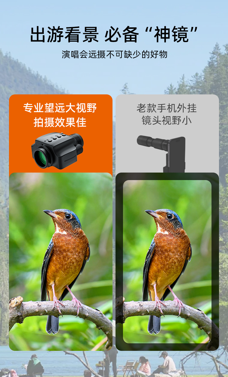拍攝望遠(yuǎn)鏡_06
