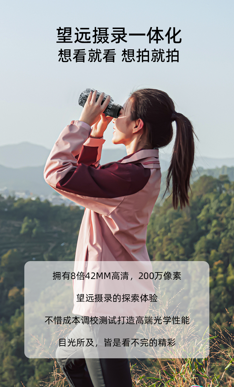 拍攝望遠(yuǎn)鏡_07
