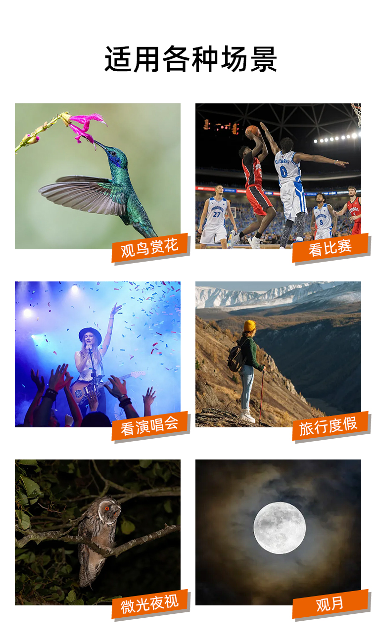 拍攝望遠(yuǎn)鏡_18