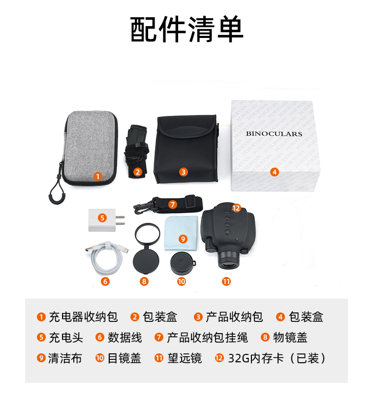 拍攝望遠(yuǎn)鏡_23_1