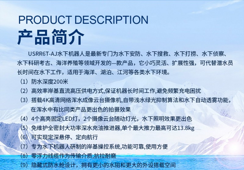 6T機(jī)器人_04