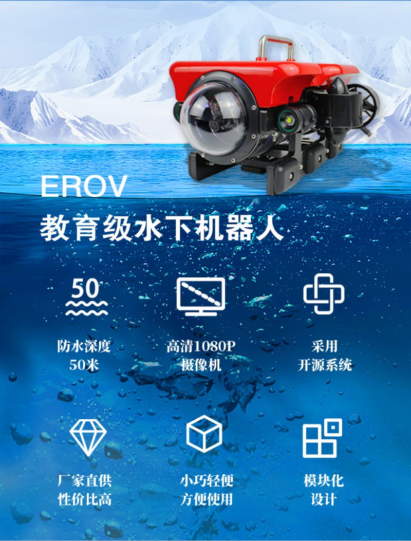 教育機器人_04 - 副本 - 副本
