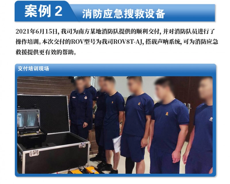 教育機器人_20