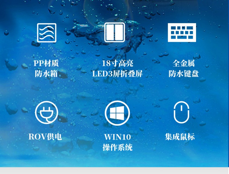 地面站_05