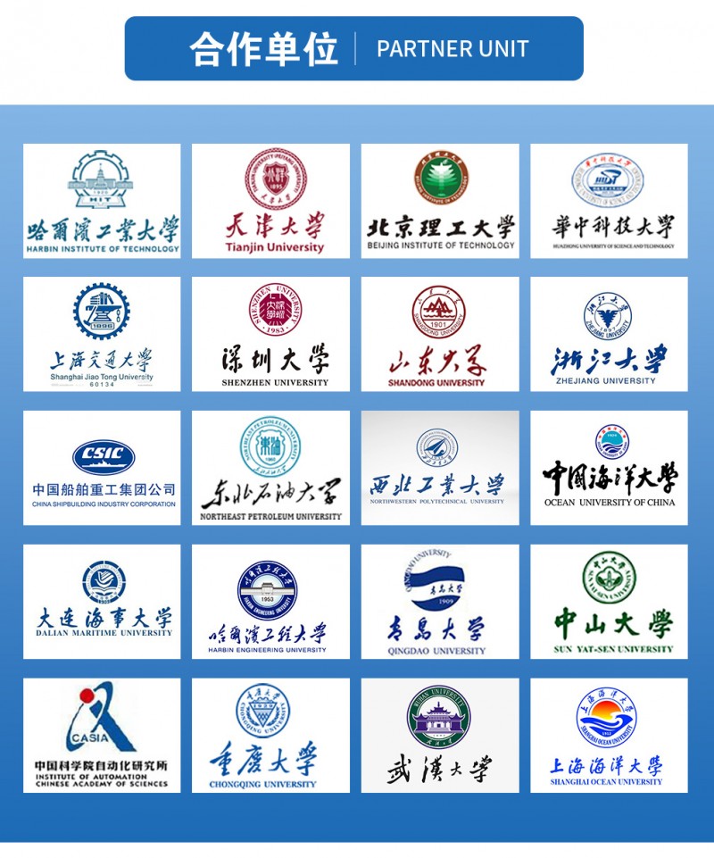 潛水錄像系統(tǒng)_21