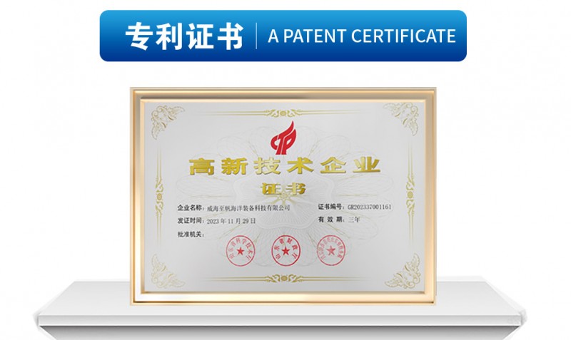 潛水錄像系統(tǒng)_22