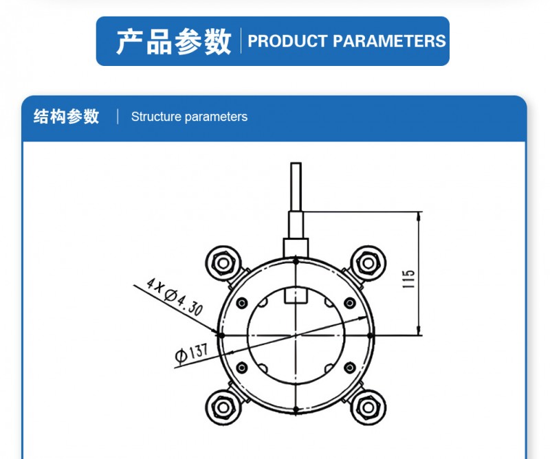 云臺(tái)相機(jī)_11