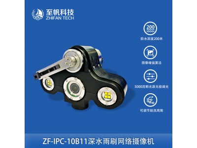 1080P高清雙燈雨刷攝像機(jī)2臺(tái)50W大功率補(bǔ)光燈