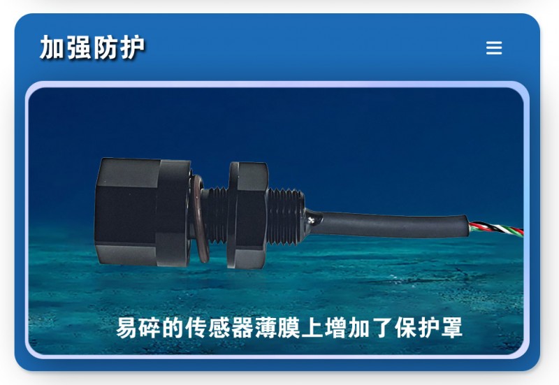 深度傳感器_09