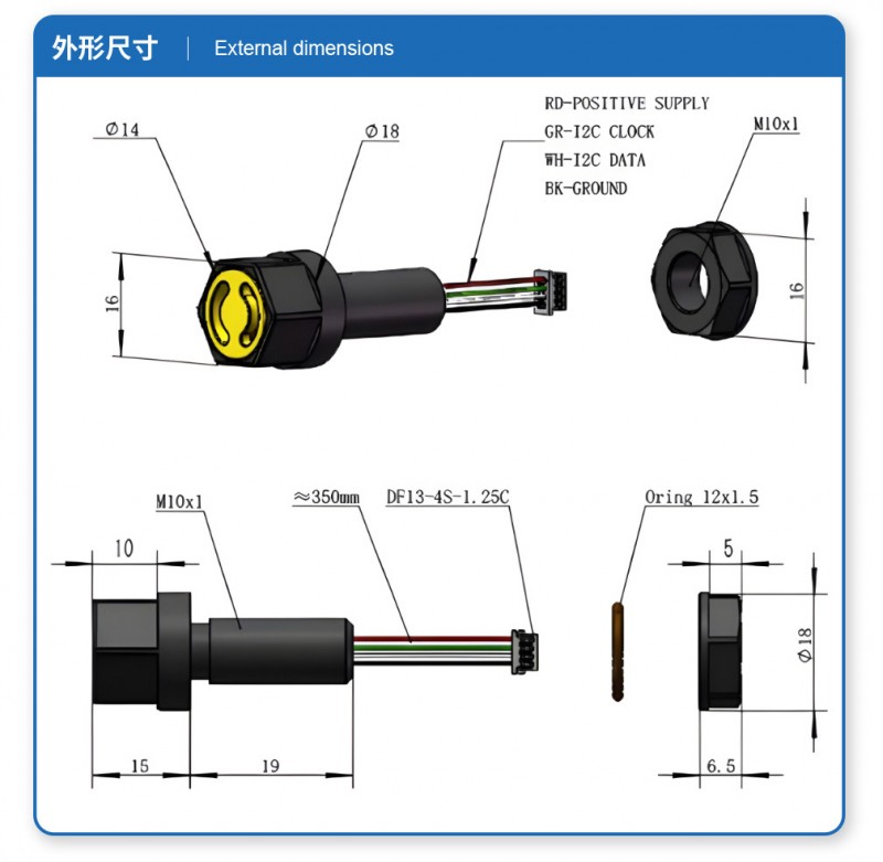 深度傳感器_13