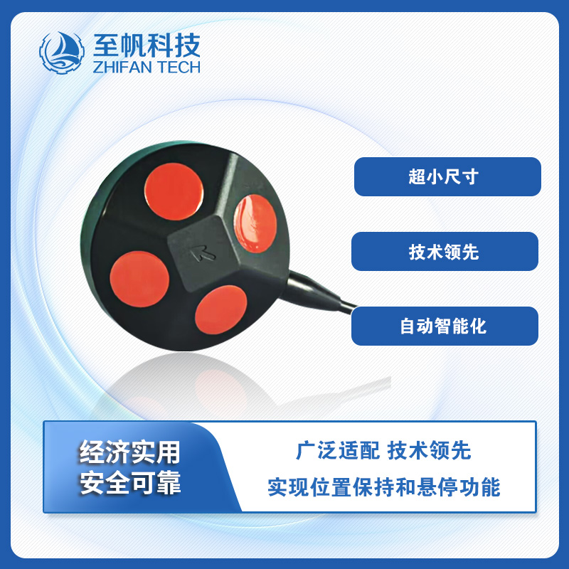 多普勒3