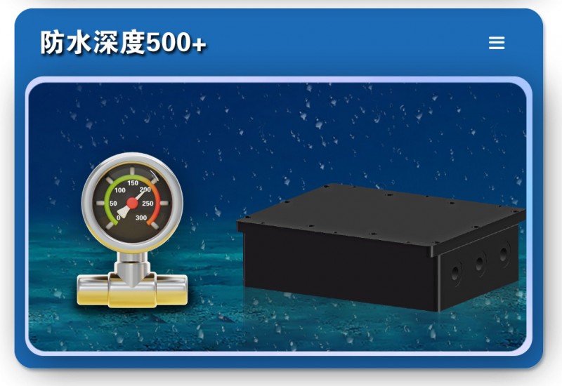 鋁合金密封艙_07