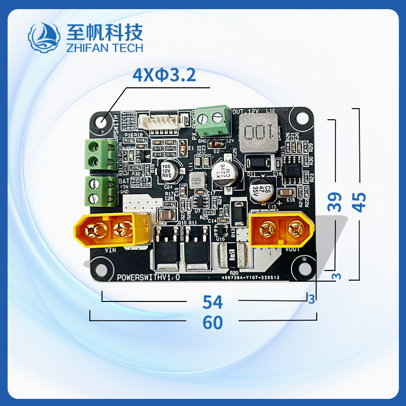 電源管理板4
