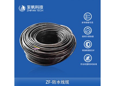 深水防水下專用線纜聚胺脂護(hù)套零浮力電源線多芯可選ROV橡膠軟線