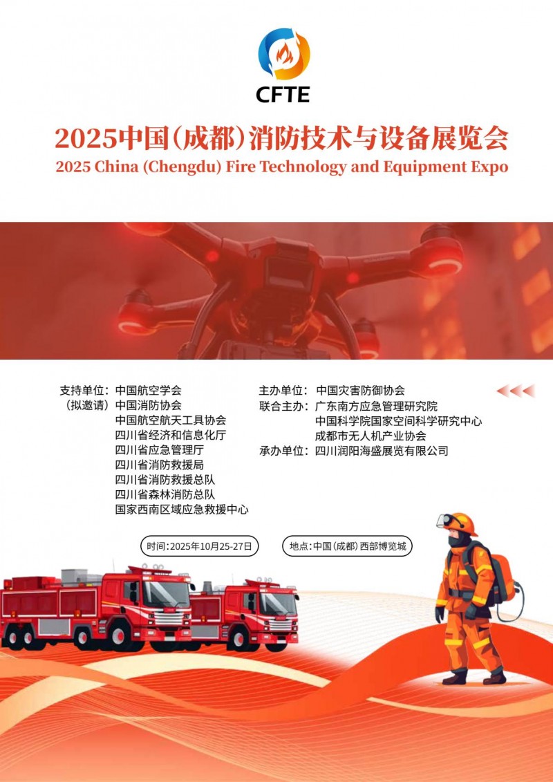 微信圖片_20250701095554
